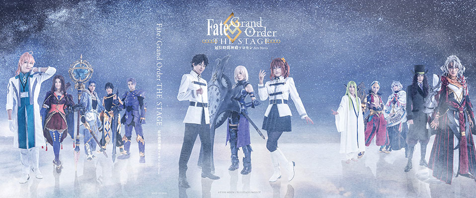 Blu-rayu0026DVD | Fate/Grand Order THE STAGE -冠位時間神殿ソロモン-