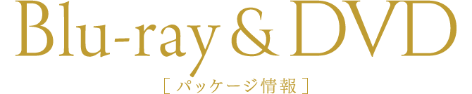 Blu-ray&DVD